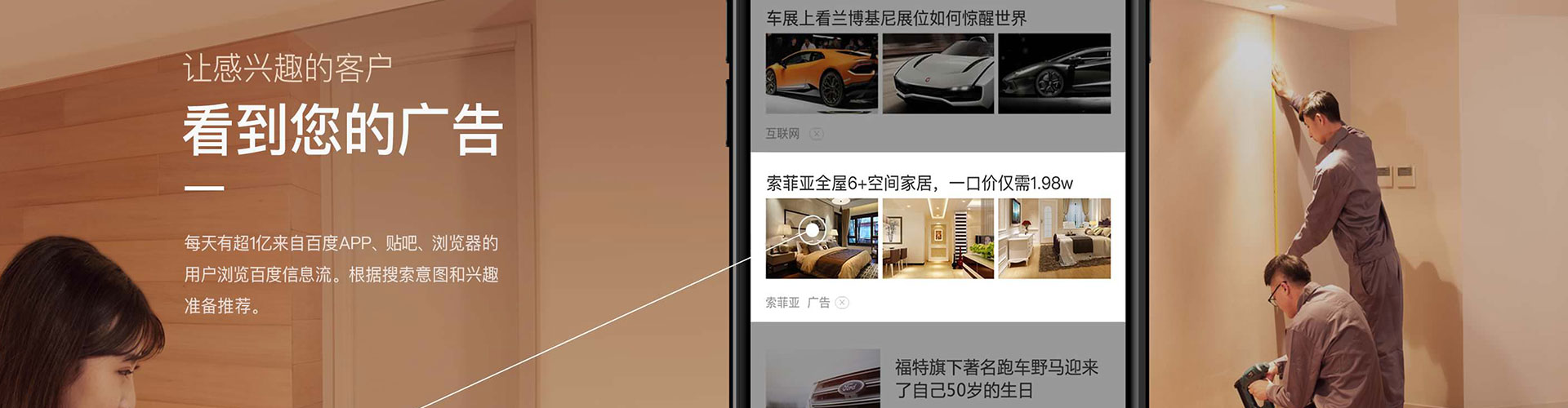东乌珠穆沁旗信息流代运营