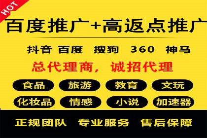 金融行业SEM推广的案例与策略分享