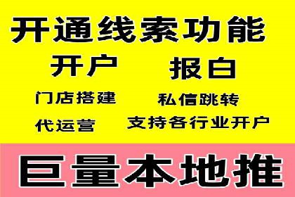 百度推广代运营公司案例分享：效果显著的销售增长